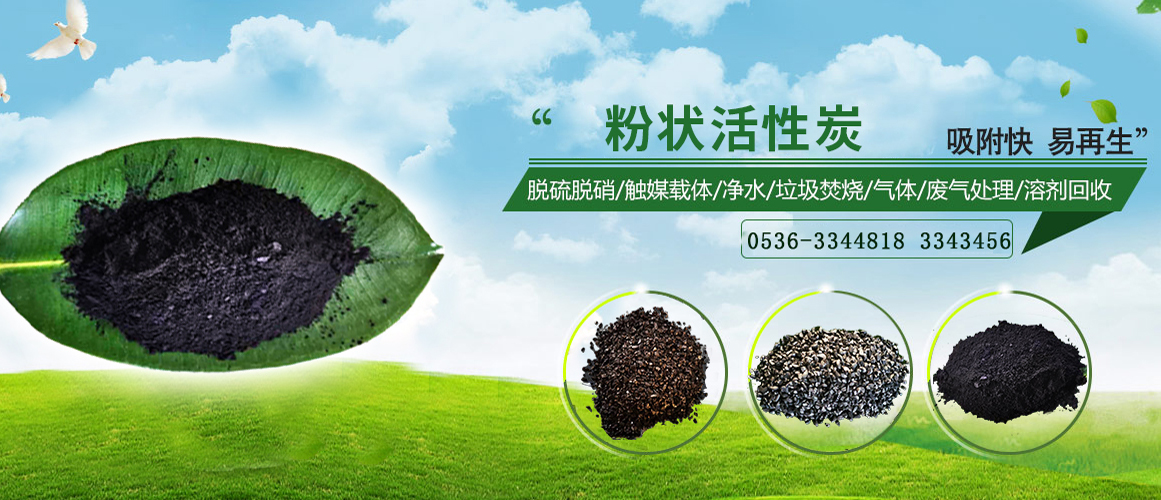 粉末顆?；钚蕴?></a></div>
	
	<div   id=