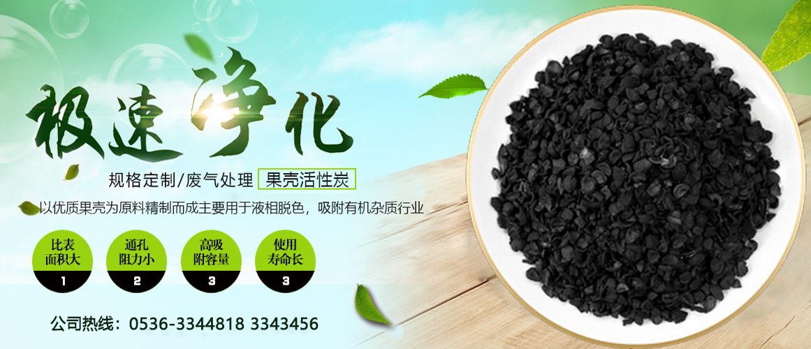 粉末顆?；钚蕴?></a></div>
	
  </div>
  <div   id=