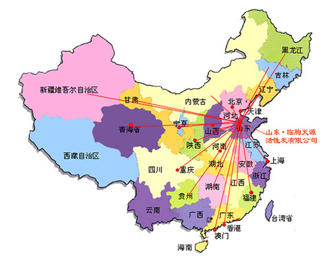 粉末顆?；钚蕴?/>
</p></div>
      </div>
    </div>
  </div>
</div>
<div   id=